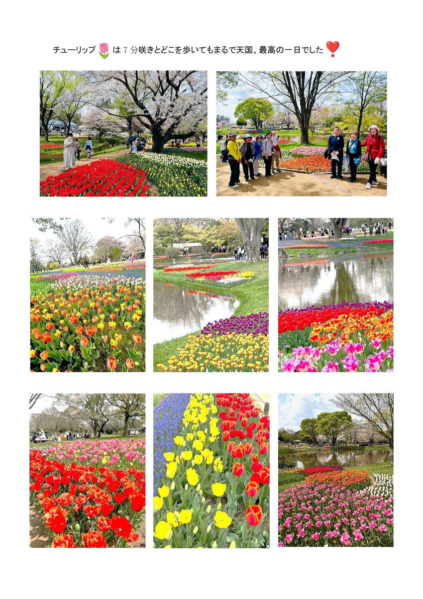showakinen-enlarge-page-00032-jpg